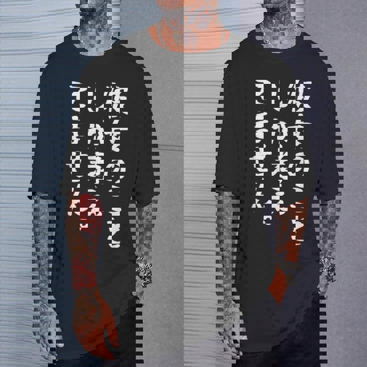 【彼女のことしか考えてません】彼女 片思い 恋愛 妻 嫁 恋人 ペット 推し 愛犬 愛猫 おもしろ 文字 ネタ ウケ狙い Tシャツ 彼への贈り物