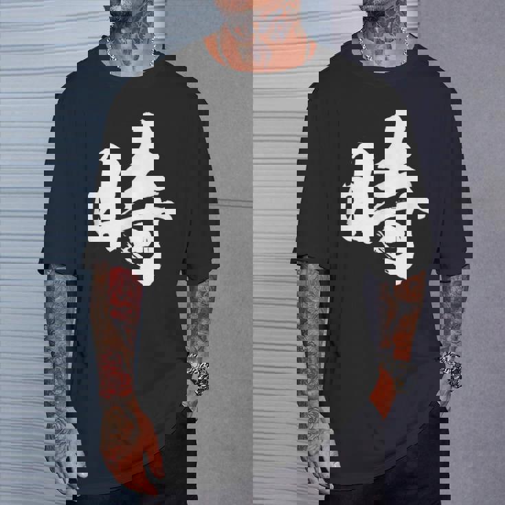 【時】一文字 文字入り 漢字 おもしろ 面白い 日本語 毛筆 書道 筆文字 言葉 和柄 日本 かっこいい お土産 文字 Tシャツ 彼への贈り物