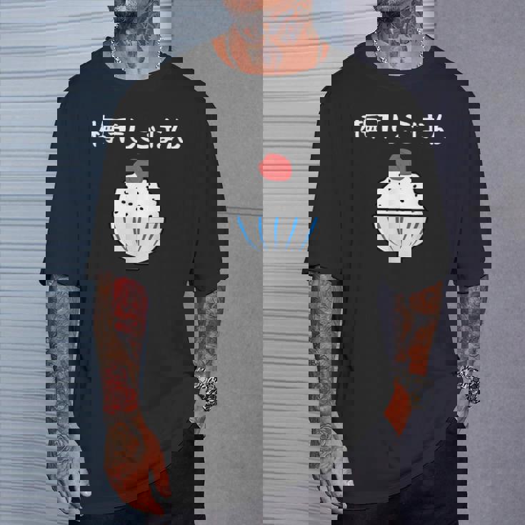 【梅干しごはん】梅 日本 お土産 ご飯 可愛い 面白い カワイイ おもしろ 文字入り ネタ ウケ狙い 笑える 変な Tシャツ 彼への贈り物