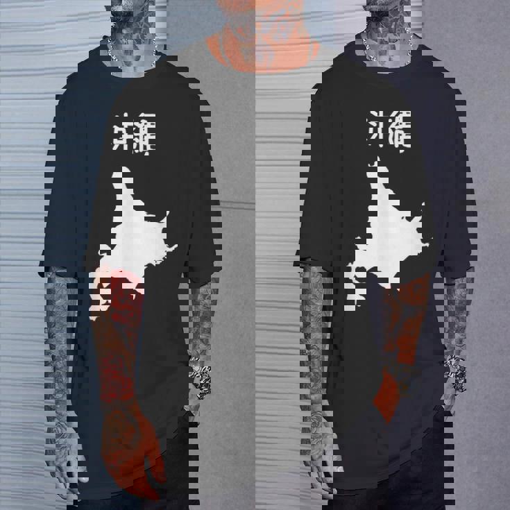 【沖縄】北海道 沖縄県 都道府県 遊び心 おもしろ 面白い ネタ 地図 シルエット 地理 癖強い お笑い 笑える 変な Tシャツ 彼への贈り物