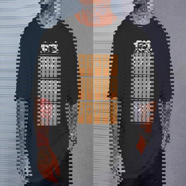 【焼き鳥】鶏肉部位 メニュー やきとり 定食 焼肉 和柄 おもしろ 面白い 文字 ネタ ウケ狙い 肉の日 食べ物 Tシャツ 彼への贈り物