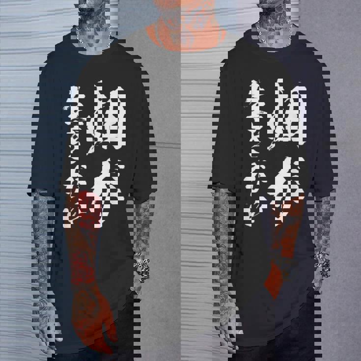 【畑が生きがい】家庭菜園 庭 畑 農業 野菜 花 趣味 植物 庭いじり おもしろ 面白い ネタ ウケ狙い 笑える Tシャツ 彼への贈り物