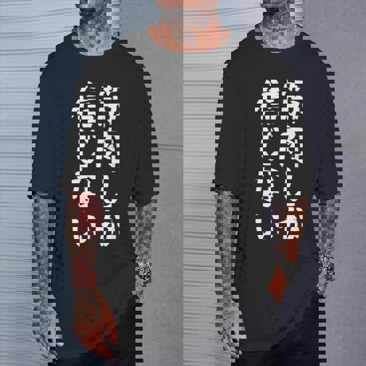 【筋肉しか信じない】おもしろ 腹筋 ジム用 面白い 文字 ギャグ ネタ ウケ狙い 笑える ユーモア お笑い 言葉 Tシャツ 彼への贈り物