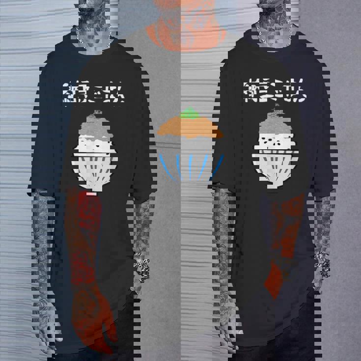 【納豆ごはん】白飯 米 ご飯 なっとう おもしろ 可愛い 面白い ねぎ ユーモア ギャグ ネタ ウケ狙い 笑える 変な Tシャツ 彼への贈り物