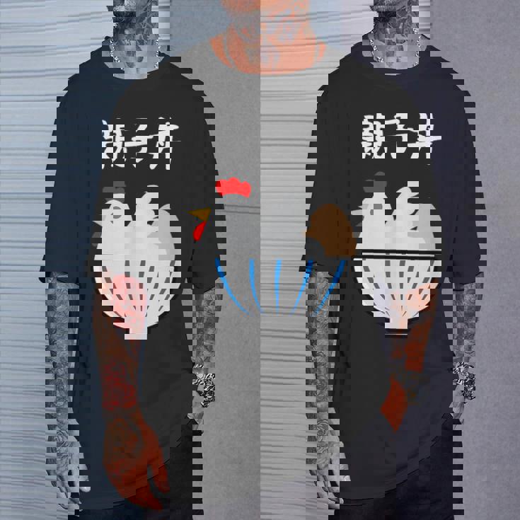 【親子丼】鶏 卵 丼 目立つ おバカな おもしろ 面白い ごはん 料理 定食 ネタ ウケ狙い 笑える 可愛い 変わった Tシャツ 彼への贈り物