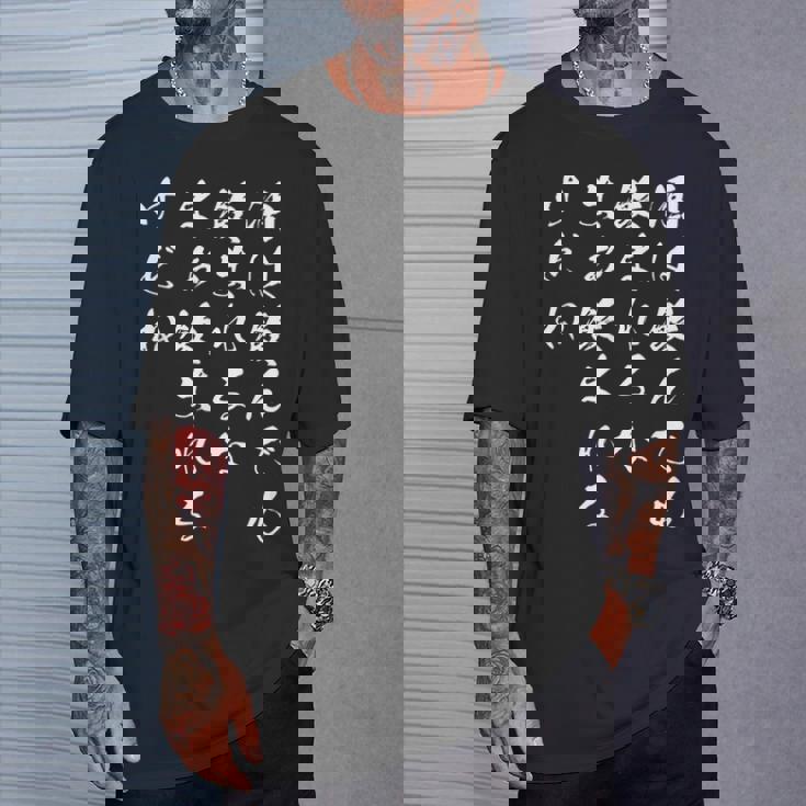 【酒は飲んでも飲まれるな】おもしろ 面白い お笑い ユーモア ギャグ ネタ ウケ狙い 笑える 変な 文字入れ 文字入り Tシャツ 彼への贈り物