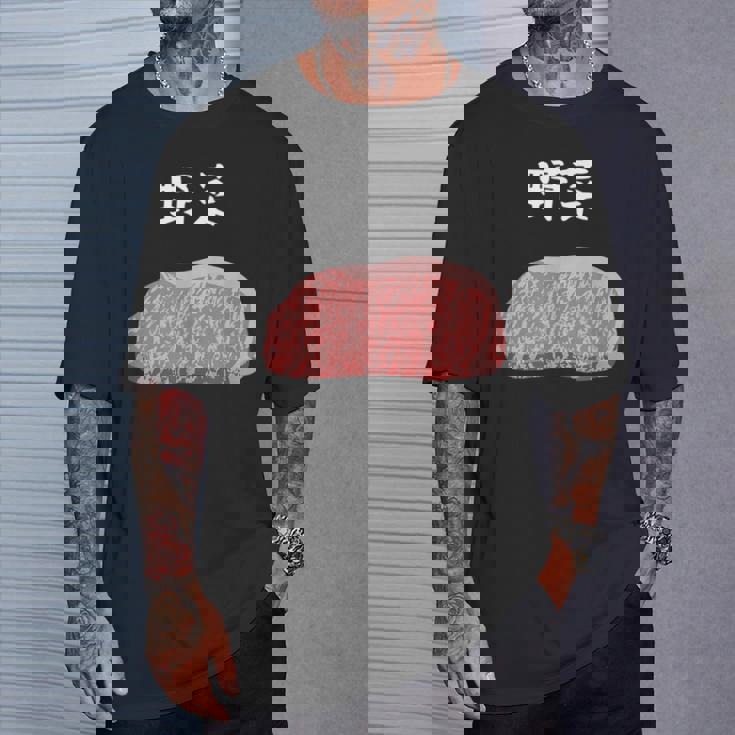 【野菜】牛肉 和牛 おもしろ 面白い ふざけ 肉が好き ウケる ギャグ ネタ ウケ狙い 笑える 文字入り 焼肉 ステーキ Tシャツ 彼への贈り物