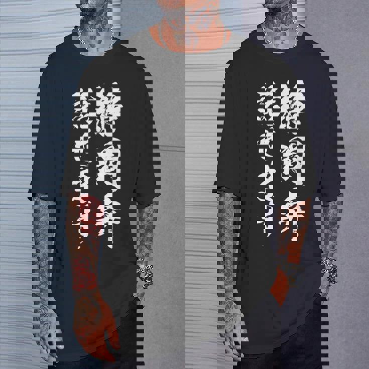 【静岡弁話せます】方言 地方 日本語 都道府県 おもしろ 面白い 地元 国語 ネタ ウケ狙い 文字 言葉 目立つ ウケる Tシャツ 彼への贈り物