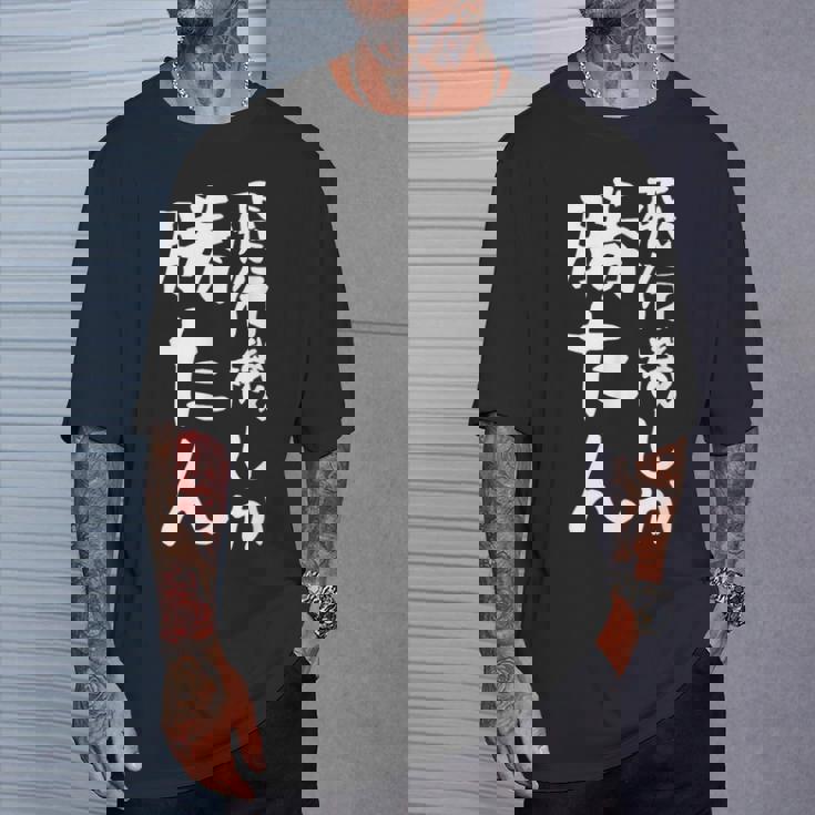 【飛行機しか勝たん】飛行機 飛行機好き 航空 飛行士 パイロット 操縦士 機長 客室乗務員 面白い おもしろ ネタ Tシャツ 彼への贈り物