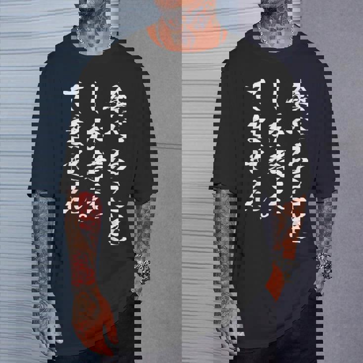 【食べることしか考えてません】ネタ デブ ご飯 料理 焼肉 寿司 カレー 唐揚げ ピザ ラーメン 食事 給食 おもしろ Tシャツ 彼への贈り物