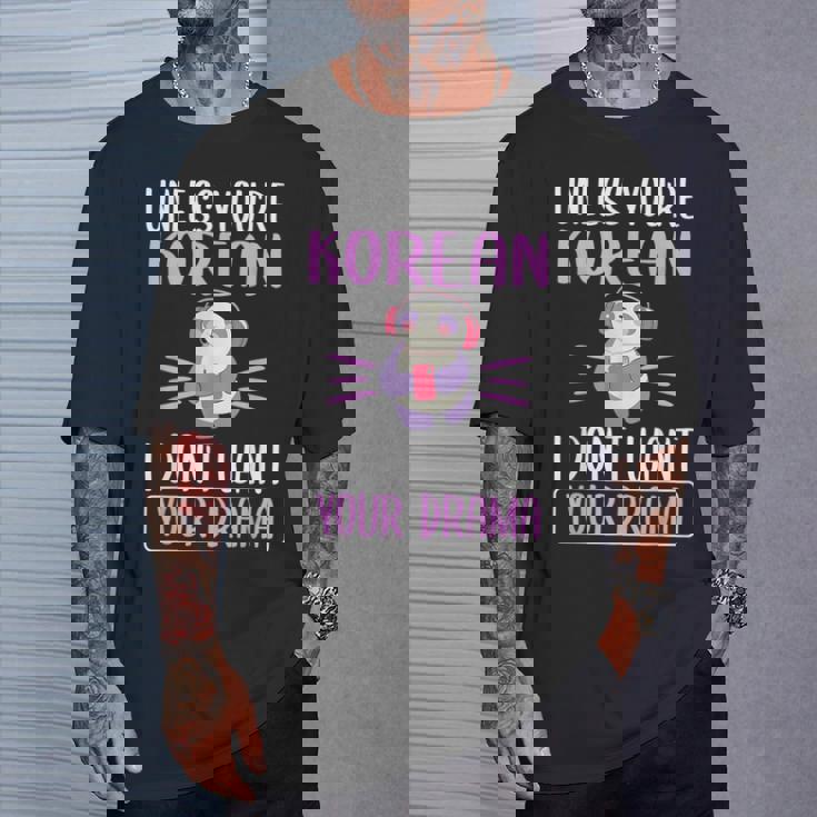 あなたが韓国人でない限り、私はあなたのドラマk-Dramaは欲しくない Tシャツ 彼への贈り物