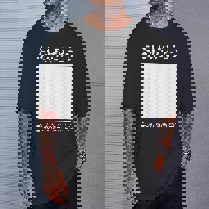 ありがとう 寄せ書き ギフト 感謝 誕生日 記念日 母の日 父の日 敬老の日 贈り物 メッセージ 言葉 記念 Tシャツ 彼への贈り物