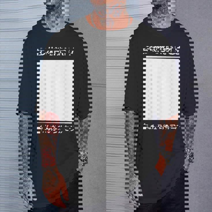 おつかれさま 寄せ書き 記念 メッセージ 卒業 送別会 退職 転職 転勤 お別れ 懇親会 卒業式 壮行会 Tシャツ 彼への贈り物