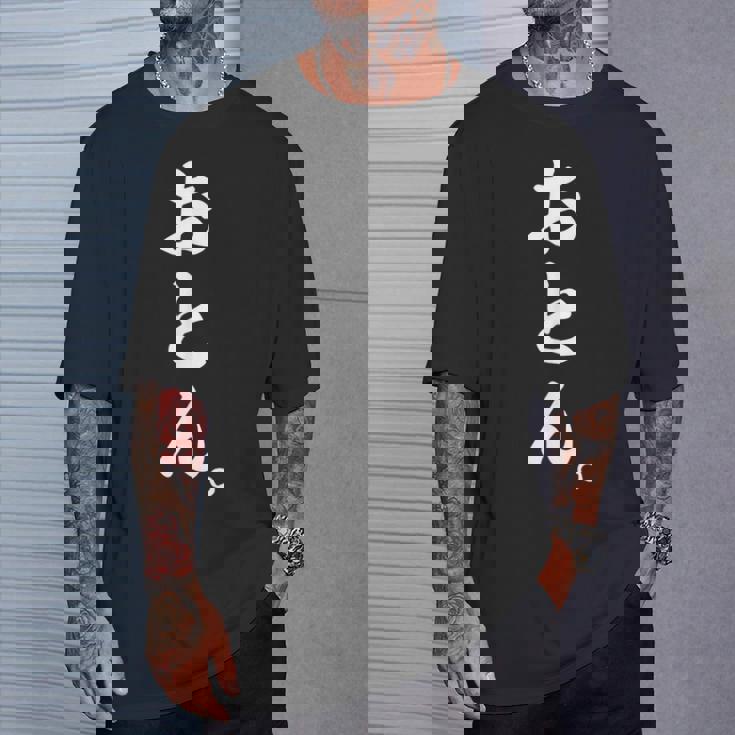 おとん Tシャツ 彼への贈り物