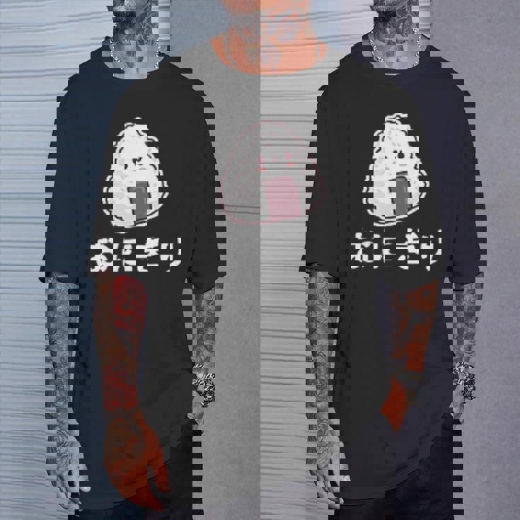 おにぎり 日本のおにぎり 日本のおにぎり Tシャツ 彼への贈り物