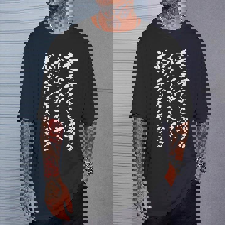 おもしろtシャツ 漢字・和柄「モテると困るからあえてポッチャリでいる」 Tシャツ 彼への贈り物