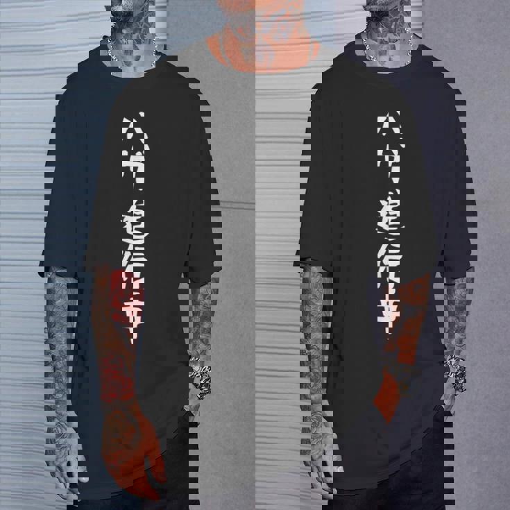 おもしろtシャツ【ハゲ進行中】ギャグ ネタ ウケ狙い 贈り物 ギフト Tシャツ 彼への贈り物