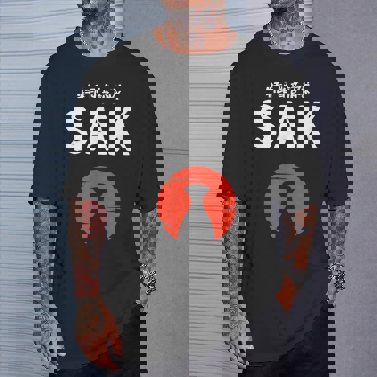 おもしろ人気tシャツ 特酒部隊「Sakサック」 Tシャツ 彼への贈り物