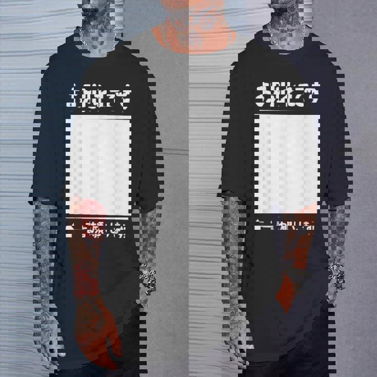 お別れ 寄せ書き 記念 メッセージ 卒業 送別会 退職 転職 転勤 懇親会 卒業式 壮行会 激励会 慰労会 Tシャツ 彼への贈り物