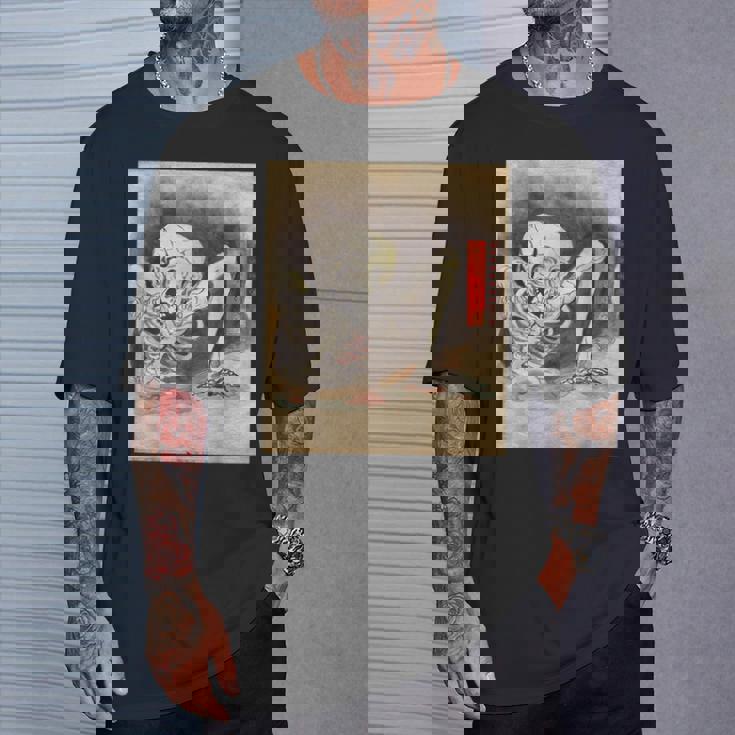 がしゃどくろ【日本の妖怪シリーズ】 Tシャツ 彼への贈り物