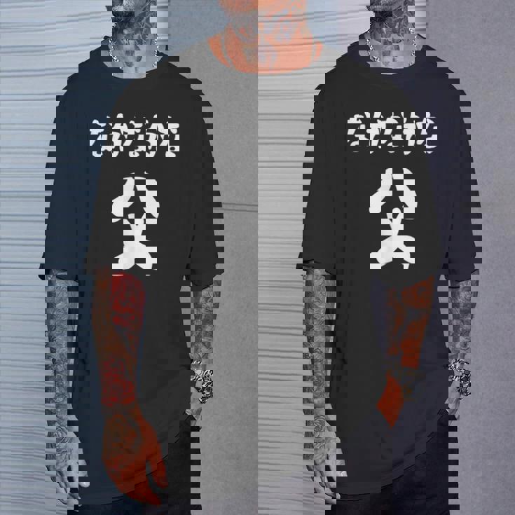 なかなかな父 感謝のプレゼント 父の日ギフト 父の日プレゼント 面白い ネタ Tシャツ 彼への贈り物