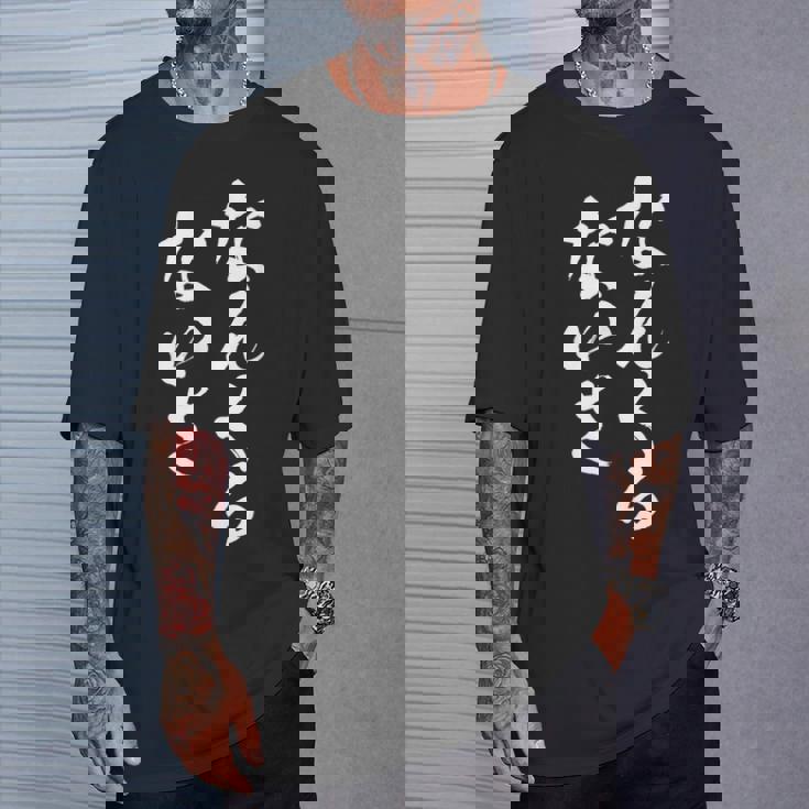 なんくるないさ 面白いtシャツ 文字入り メンズ おもしろ 面白い 服 オリジナル おもしろグッズ 文字tシャツ ネタ Tシャツ 彼への贈り物