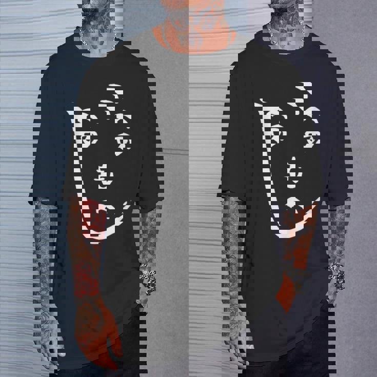 へのへのもへじ ネタ 面白いtシャツ 文字入り メンズ おもしろ 面白い 服 オリジナル おもしろグッズ 文字tシャツ Tシャツ 彼への贈り物