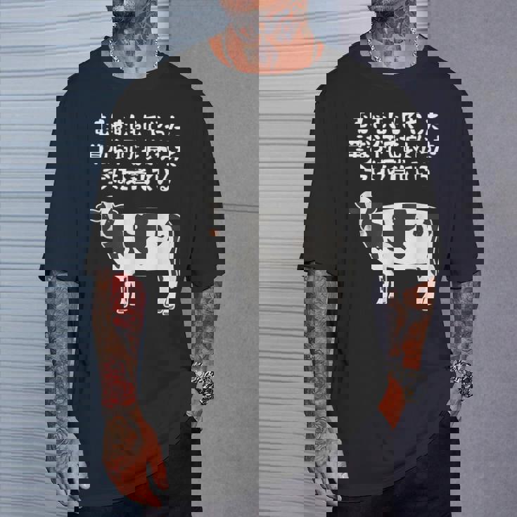 むしゃむしゃしてやった おもしろ ユーモア ジョーク 牛 むしゃくしゃしてやった Tシャツ 彼への贈り物
