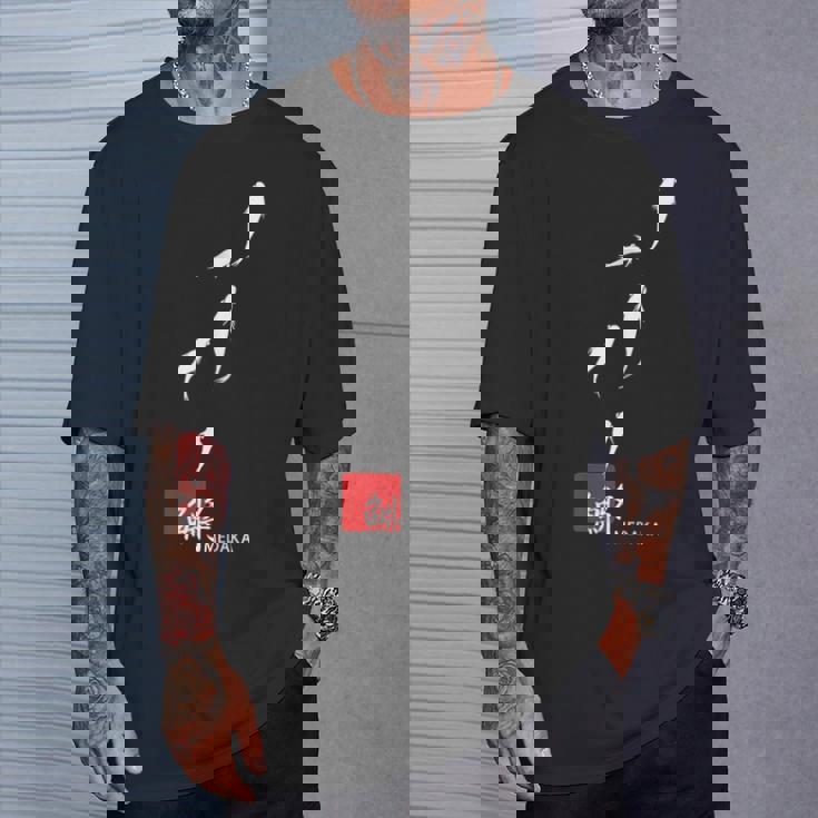 めだかイラスト入り Tシャツ 彼への贈り物