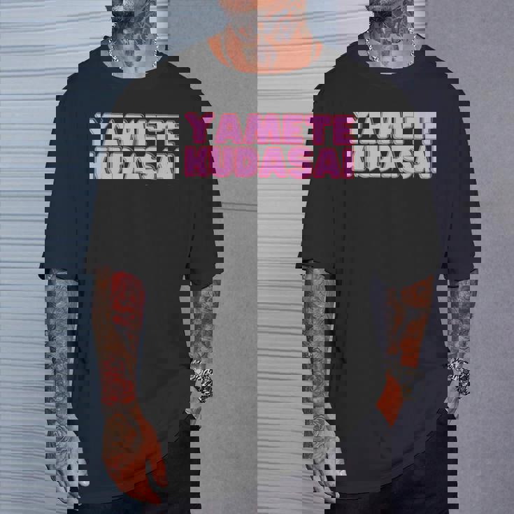 やめてください Yametekudasai Tシャツ 彼への贈り物