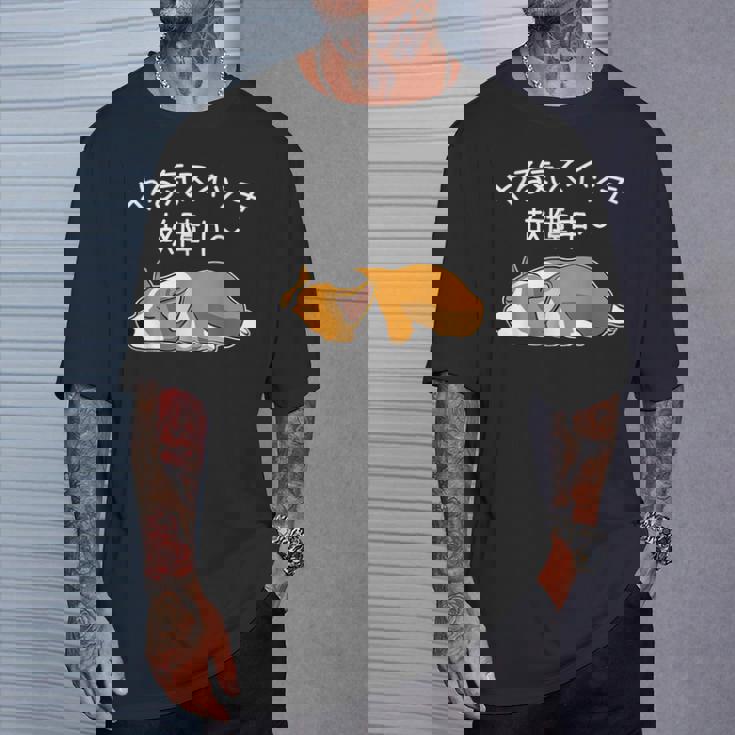 やる気スイッチ故障中 ウェルシュ・コーギー・ペンブローク犬・ 犬好き かわいい おもしろ 面白い Tシャツ 彼への贈り物