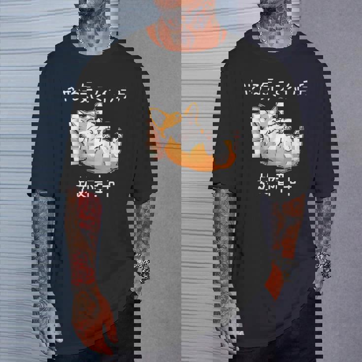 やる気スイッチ故障中 コーギー 寝てる 犬 おもしろ かわいい 怠け者 ダジャレ ギャグ メンズ Tシャツ 彼への贈り物