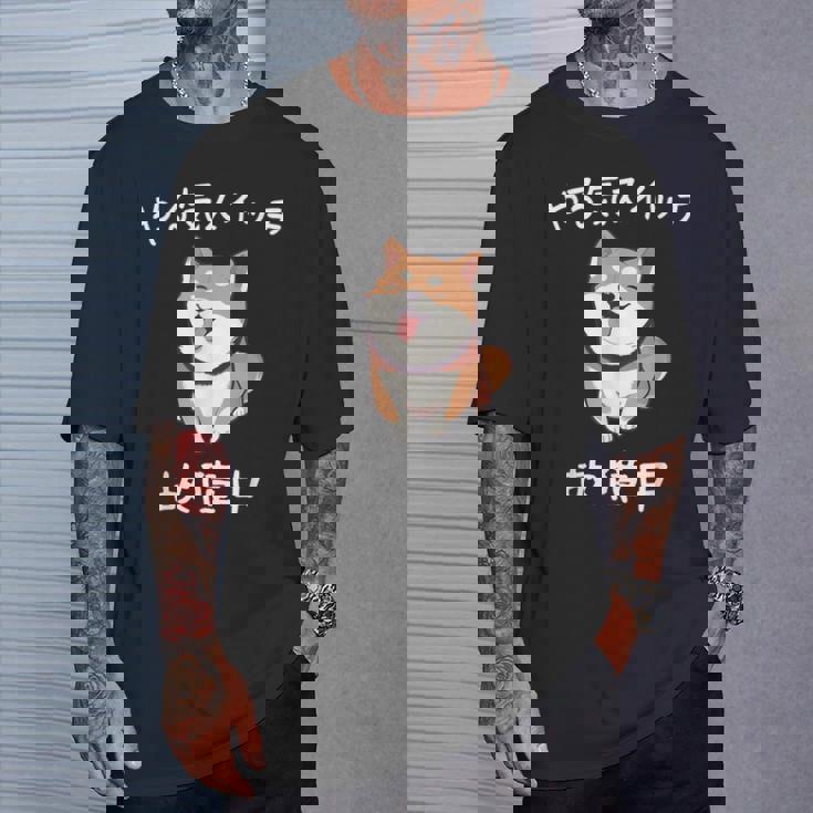 やる気スイッチ故障中 おもしろ 柴犬 Tシャツ 彼への贈り物