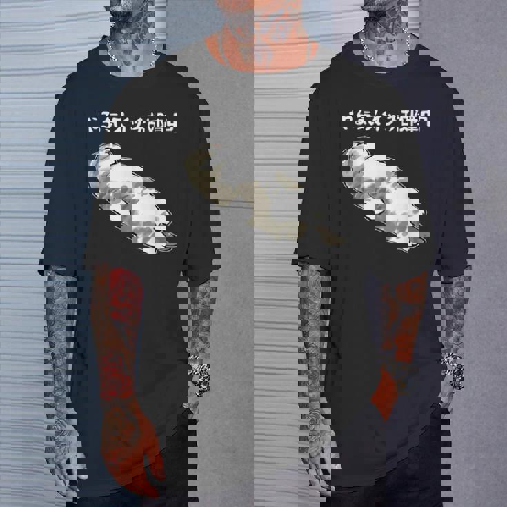 やる気スイッチ故障中 猫 にゃにもしたくにゃ 何もしたくない猫 おもしろ 可愛い ねこ ネコ 猫 ネコ 猫 柄 かわいい Tシャツ 彼への贈り物