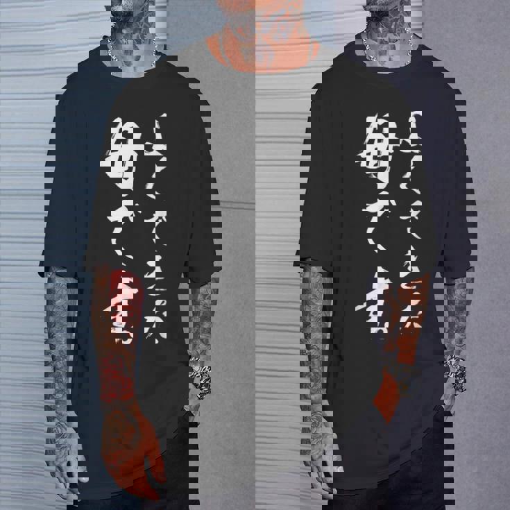 よくできた母です Tシャツ 彼への贈り物