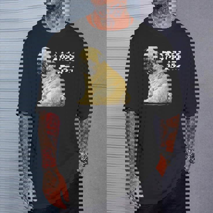 わがままボディ パグのチャーム満点デザイン 犬愛好家、ペットオーナー向け Tシャツ 彼への贈り物