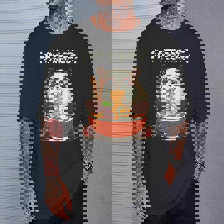 わがままボディ パンダ ギャグ ジョーク パンダ好き 趣味 おもしろ ネタ Tシャツ 彼への贈り物