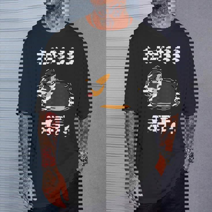 わがままボディ ファニーコーギー クレイジー 犬好きの方へのギフトに コーギー愛好者＆動物ファン向け Tシャツ 彼への贈り物