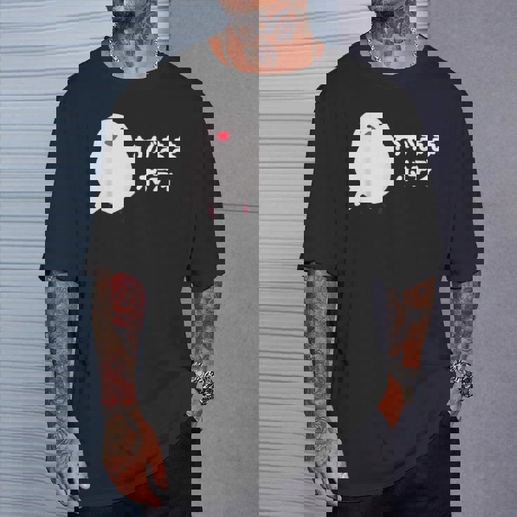 わがままボディ 文鳥 ペット好き 桜文鳥 シナモン文鳥 クリーム文鳥 おもしろ 白文鳥 文鳥好き Tシャツ 彼への贈り物