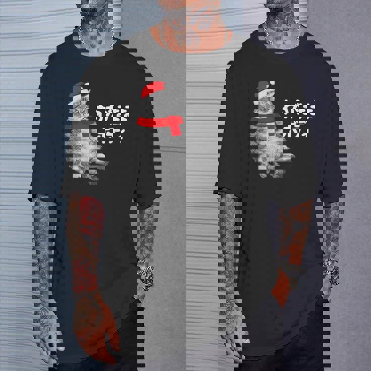 わがままボディ 猫 ねこ クリスマス サンタ 帽子 太ったねこ ぽっちゃり ねこ好き かわいい おもしろ 面白い Tシャツ 彼への贈り物