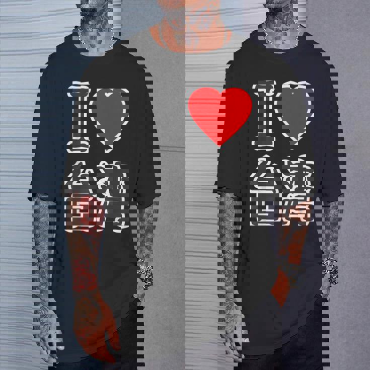 アイラブ 台湾 大きな文字（I Love ハート）【世界の国・都市】ジモtティ 旅行 観光 応援 イベント 面白い Tシャツ 彼への贈り物