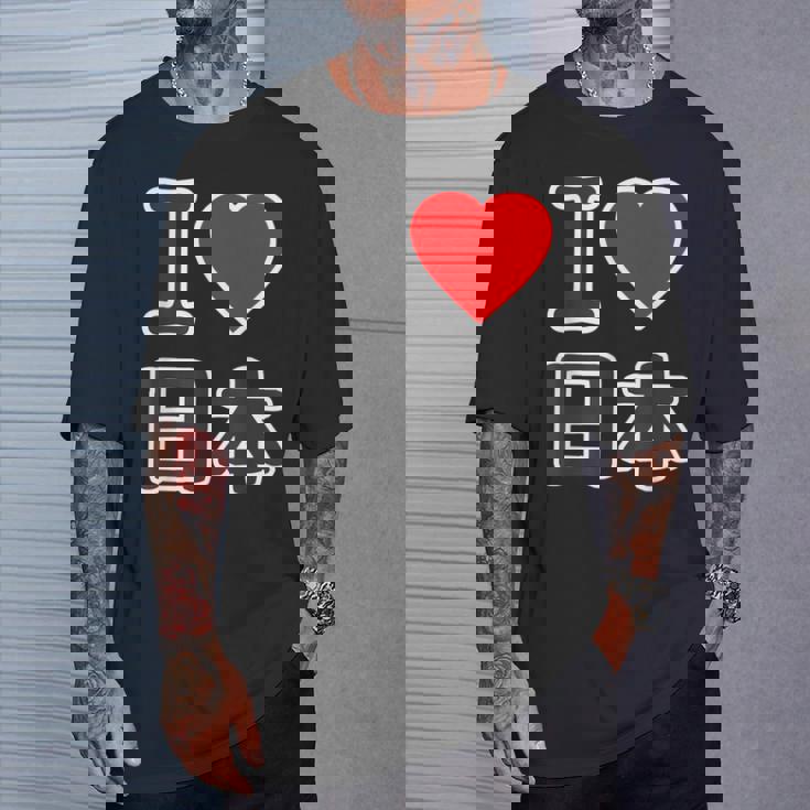 アイラブ 日本（I Love ニッポン）大きな文字 Japan Nippon【世界の都市】ジモtティ メッセージ・面白 Tシャツ 彼への贈り物