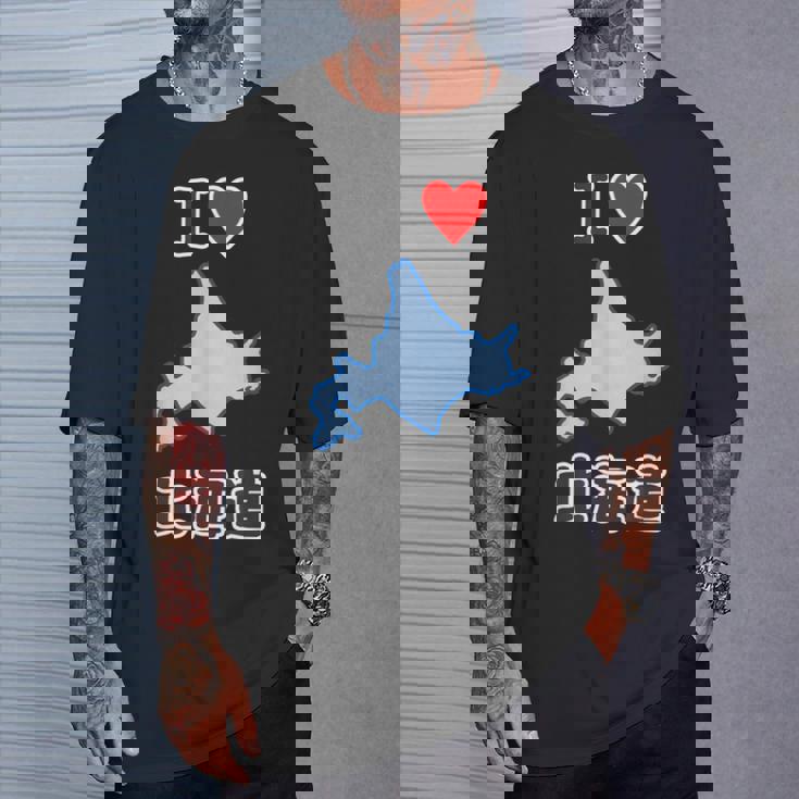 アイラブ・北海道（I Love ハート）地図【47都道府県】ジモtティ Jimo-T 地元愛 お土産 面白 Tシャツ 彼への贈り物
