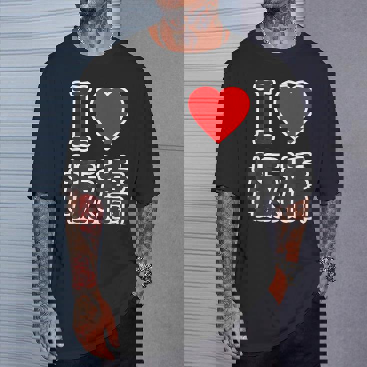 アイラブ・板橋（I Love ハート）板橋区 Big 大きな文字【23区】Jimo-T ジモティ 面白い Tシャツ 彼への贈り物