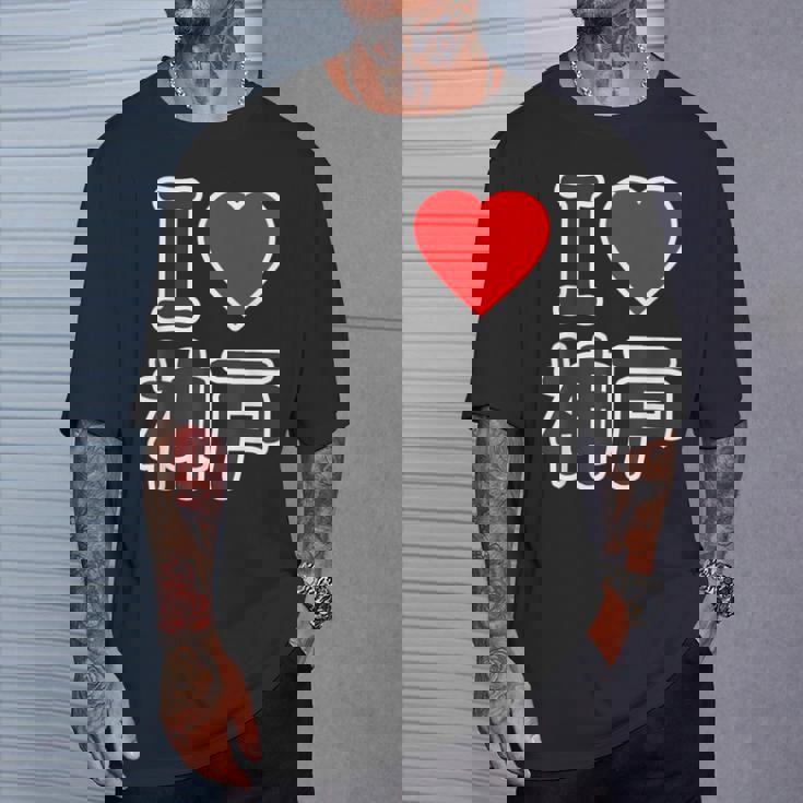 アイラブ・神戸（兵庫県）（I Love ハート）Big 大きな文字【47都道府県】ジモtティ お土産 面白い Tシャツ 彼への贈り物