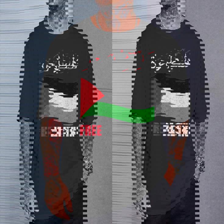 アラビア語でパレスチナ国旗 パレスチナ人とパレスチナ人向け Tシャツ 彼への贈り物