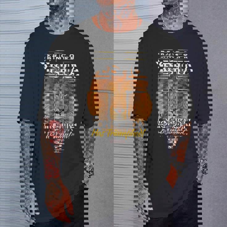 イエシュア ユダのライオン。 Tシャツ 彼への贈り物