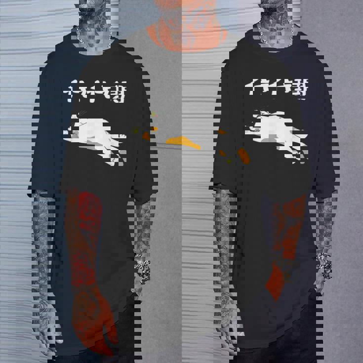 イヤイヤ期 猫 猫好き 面白い 息子 娘 家族 文字入り おもしろ 面白い 服 おもしろグッズ 文字 ネタ キッズ Tシャツ 彼への贈り物