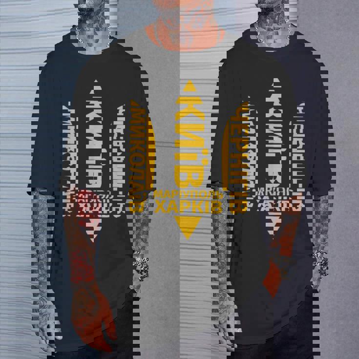 ウクライナ語の引用 キエフ・カルキフ ウクライナの町 Tシャツ 彼への贈り物