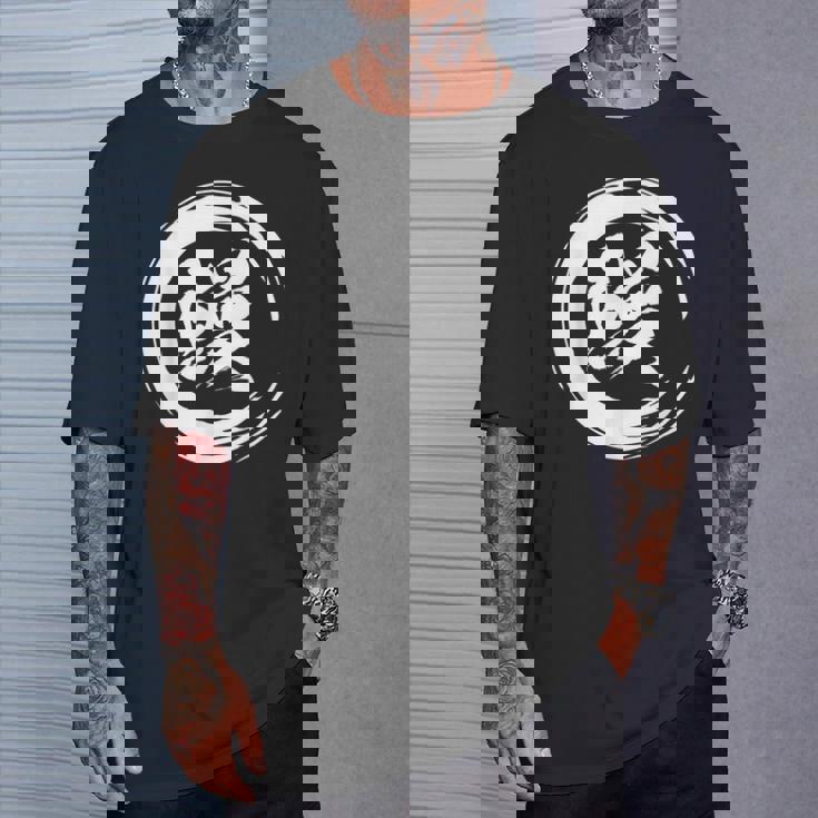 ウナギ 鰻 面白tシャツ 文字 うな重 筆文字 土用の丑の日 おもしろtシャツ ネタ 服 メンズ ギャグ グッズ 夏 Tシャツ 彼への贈り物